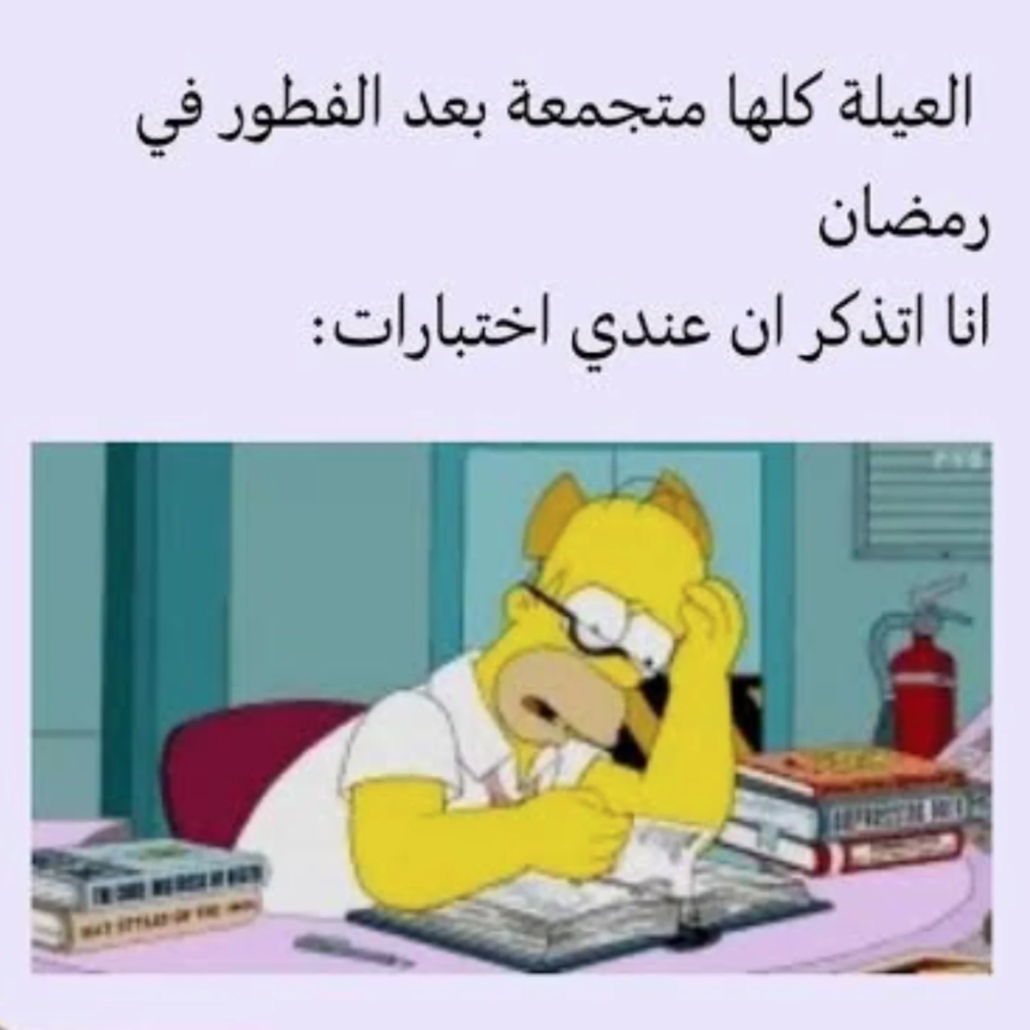 ميم 1