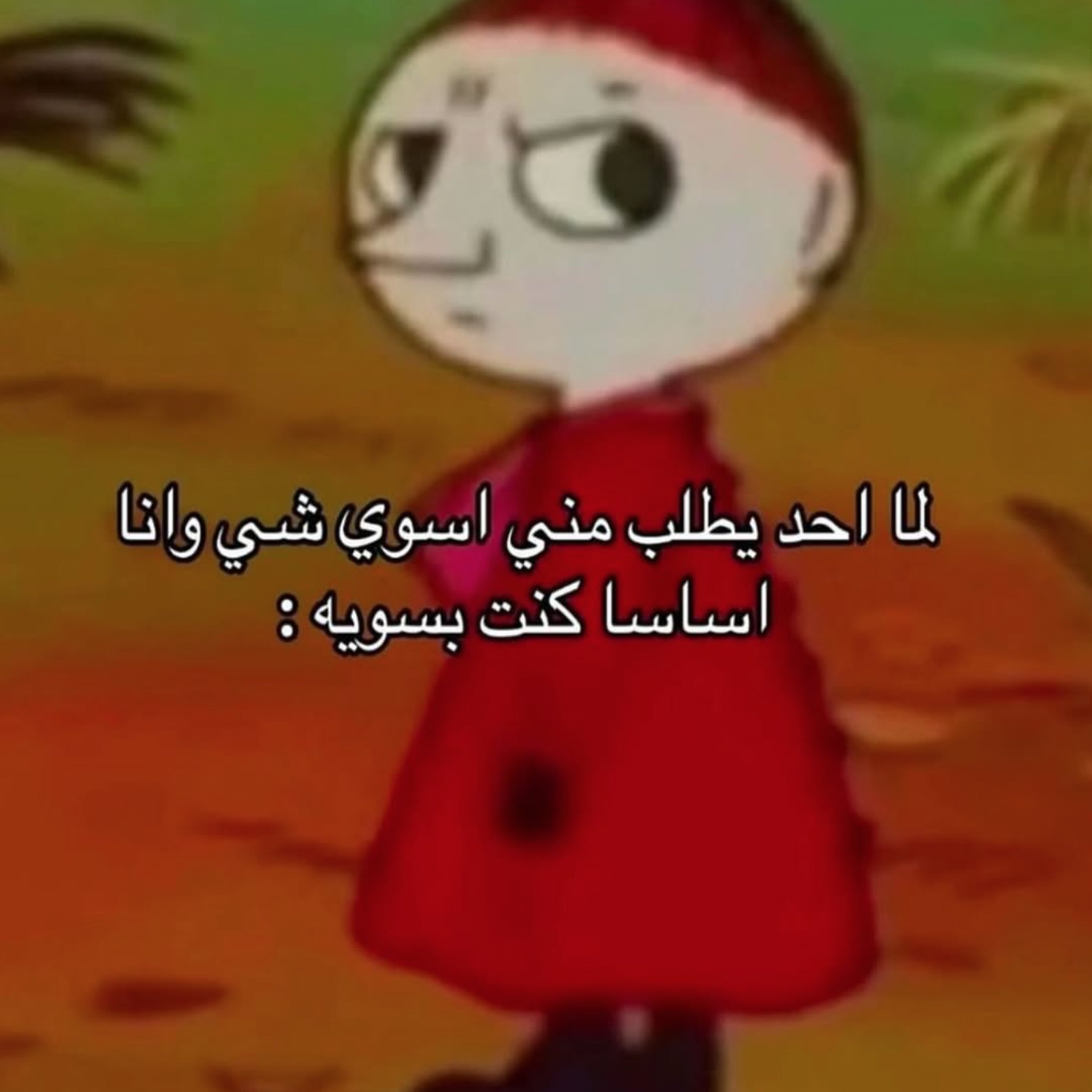 ميم 10