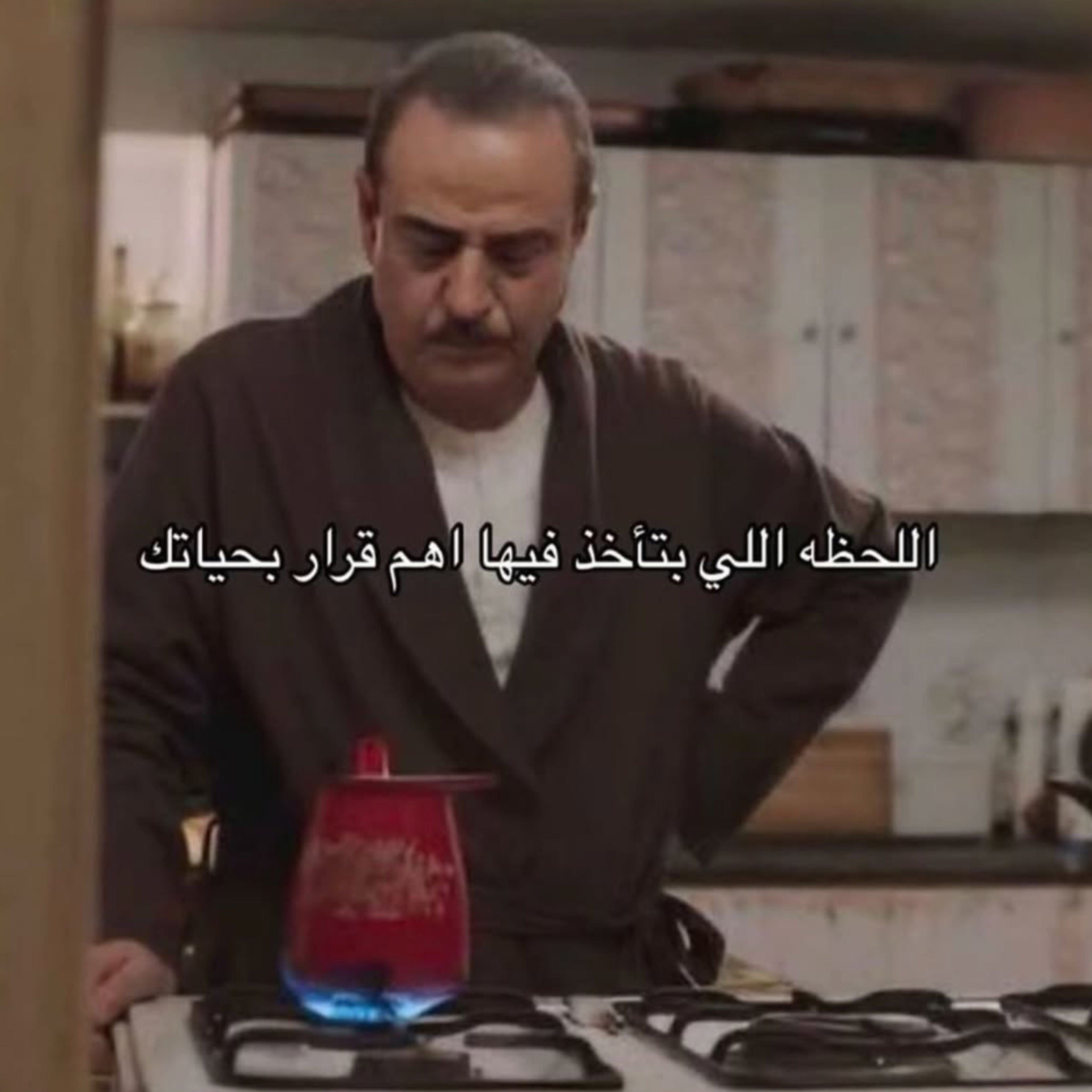 ميم 11