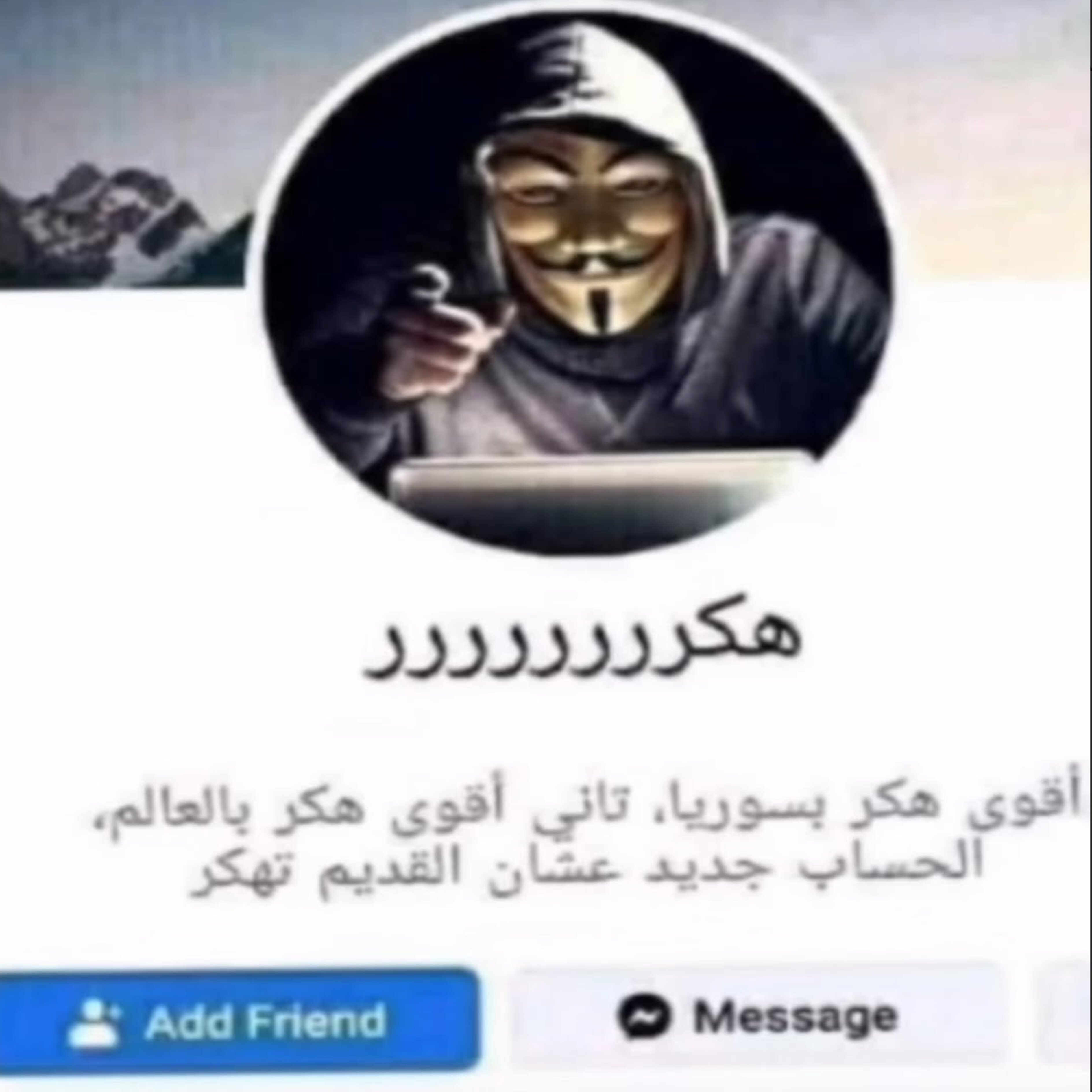 ميم 13
