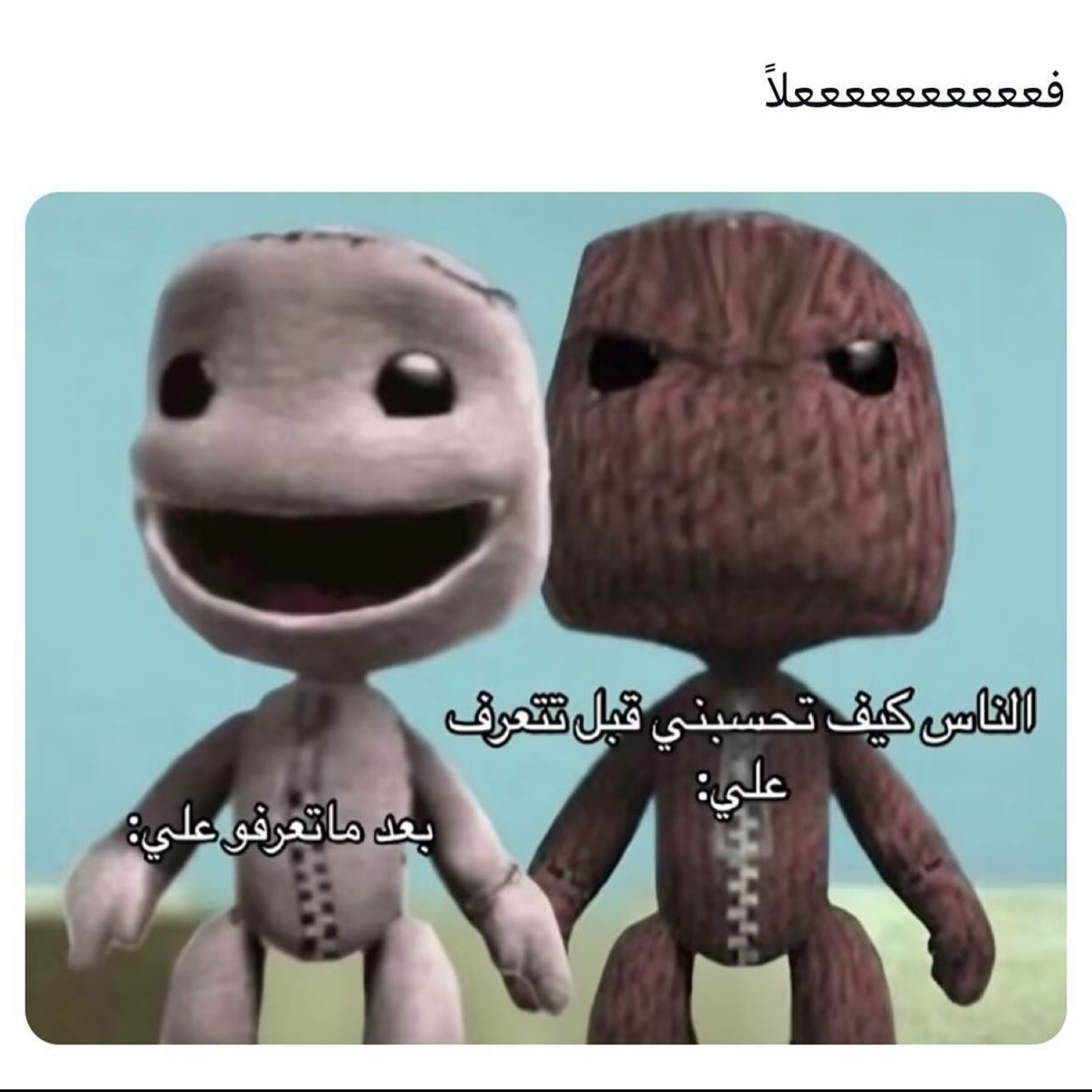 ميم 21