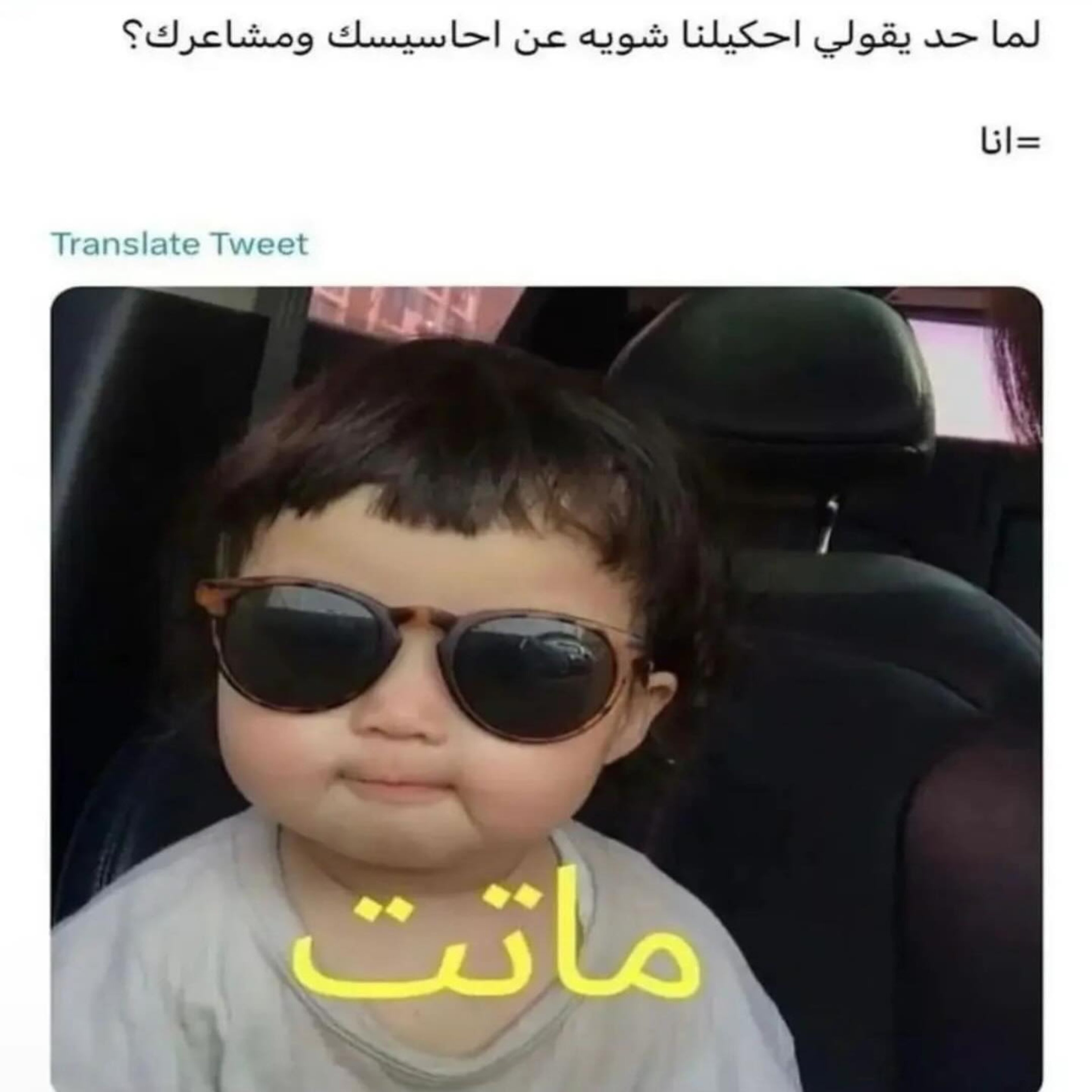 ميم 22