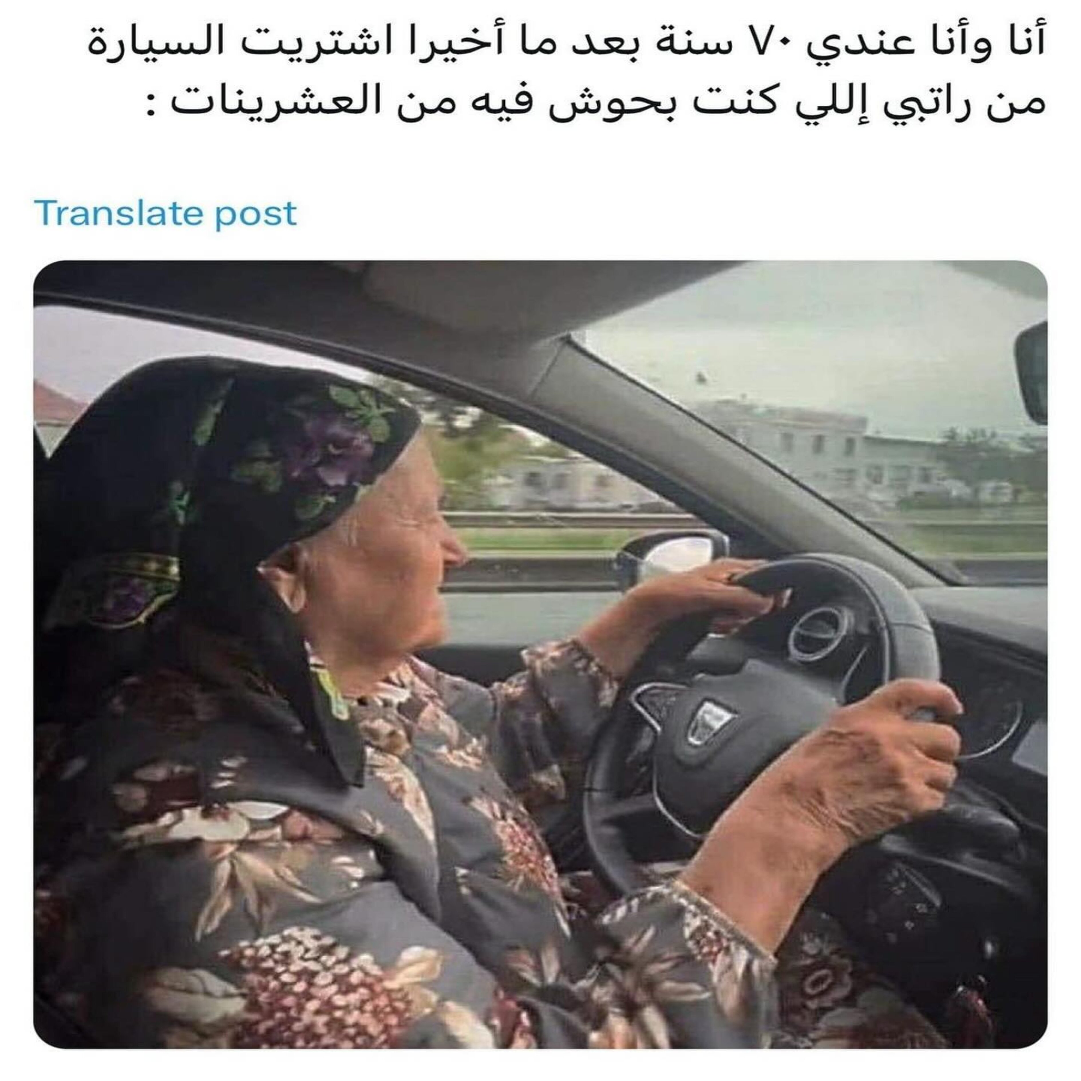 ميم 23