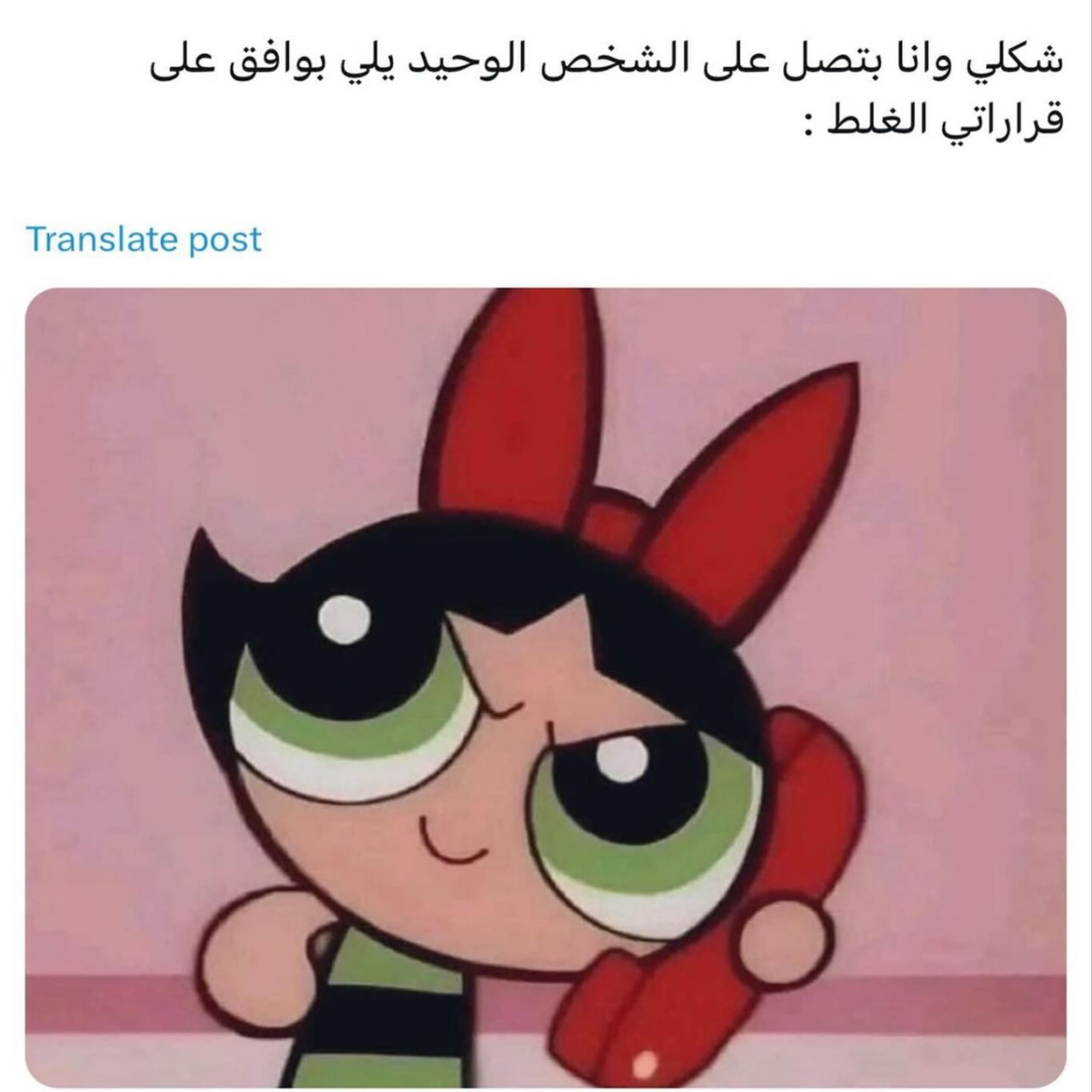 ميم 29