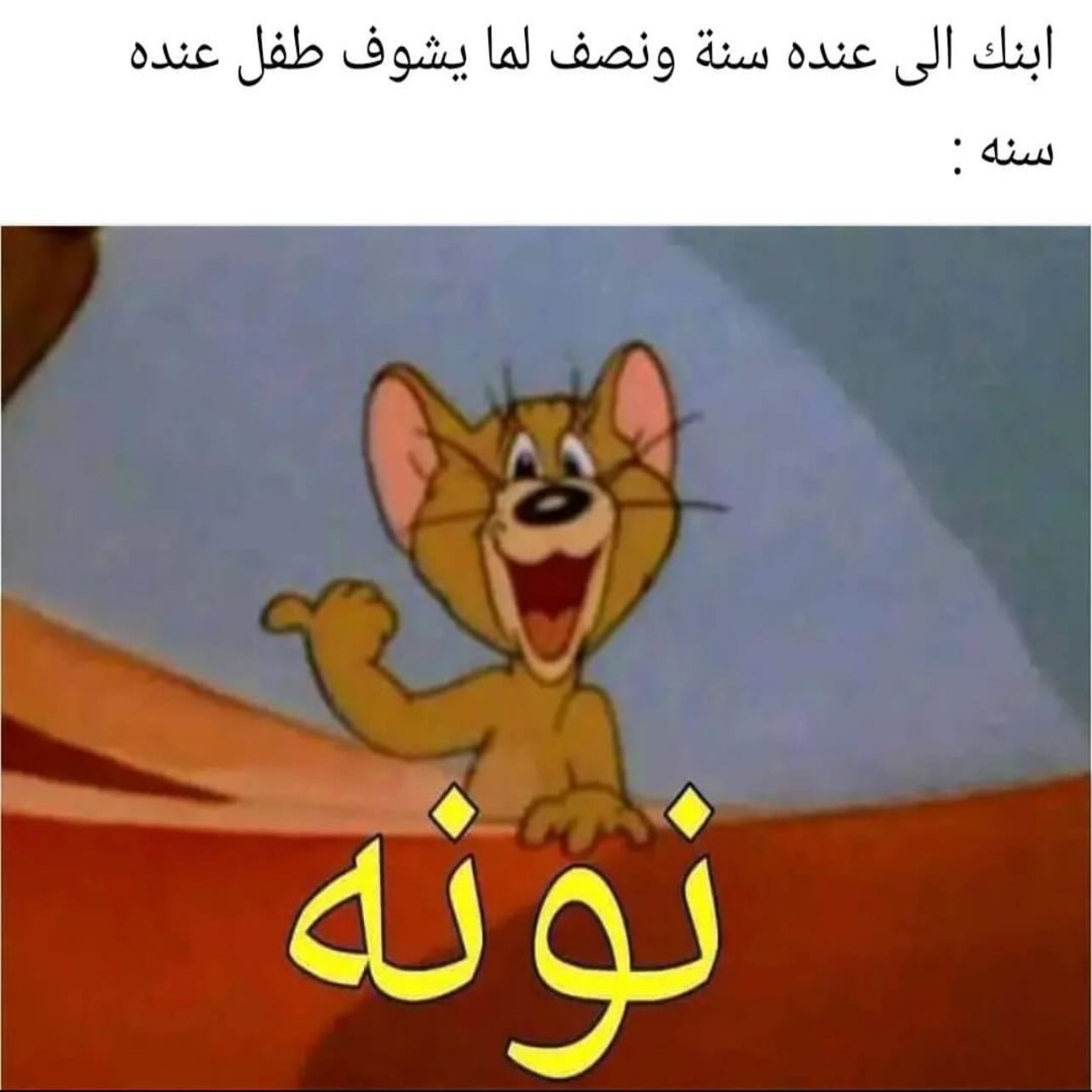 ميم 30