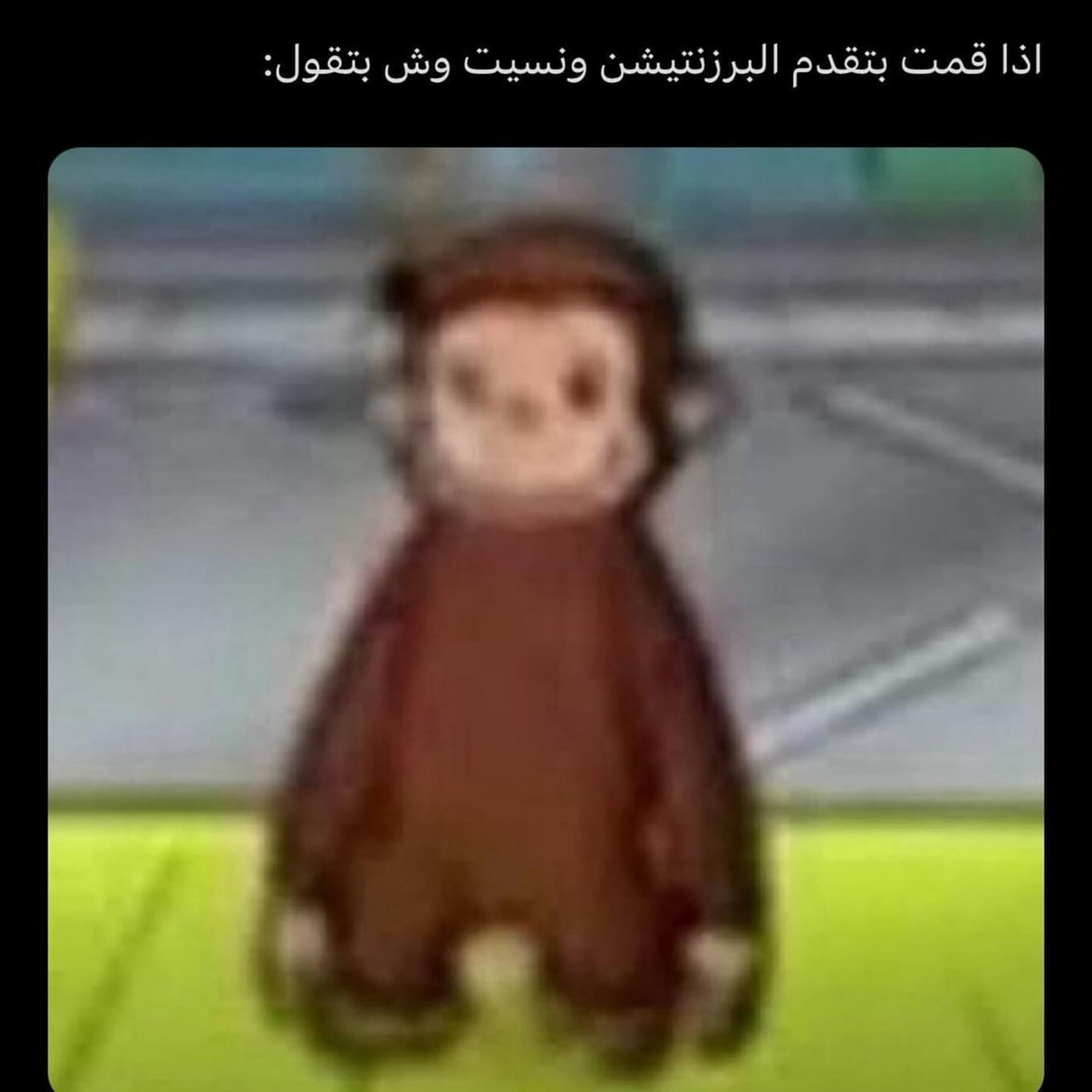 ميم 32