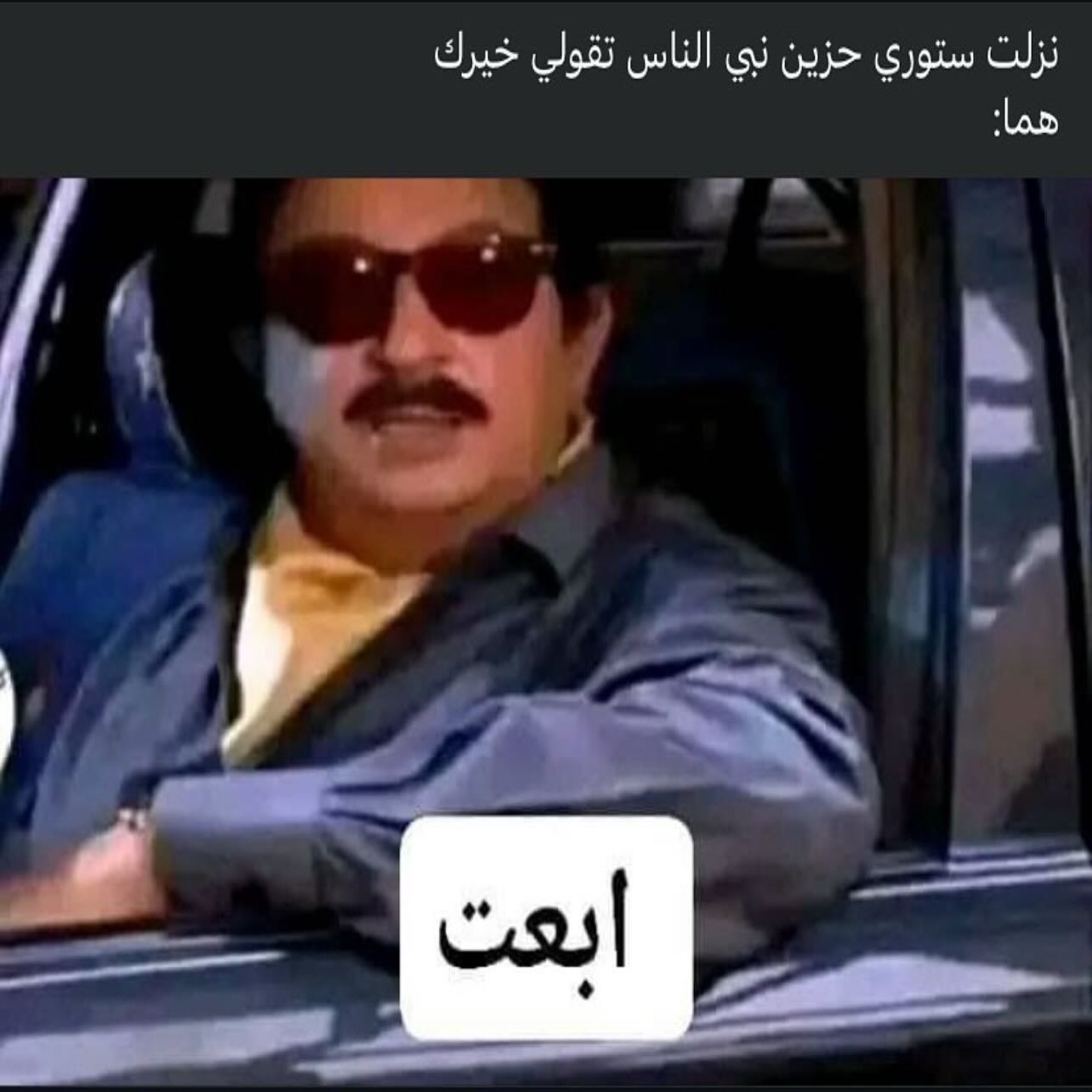 ميم 35