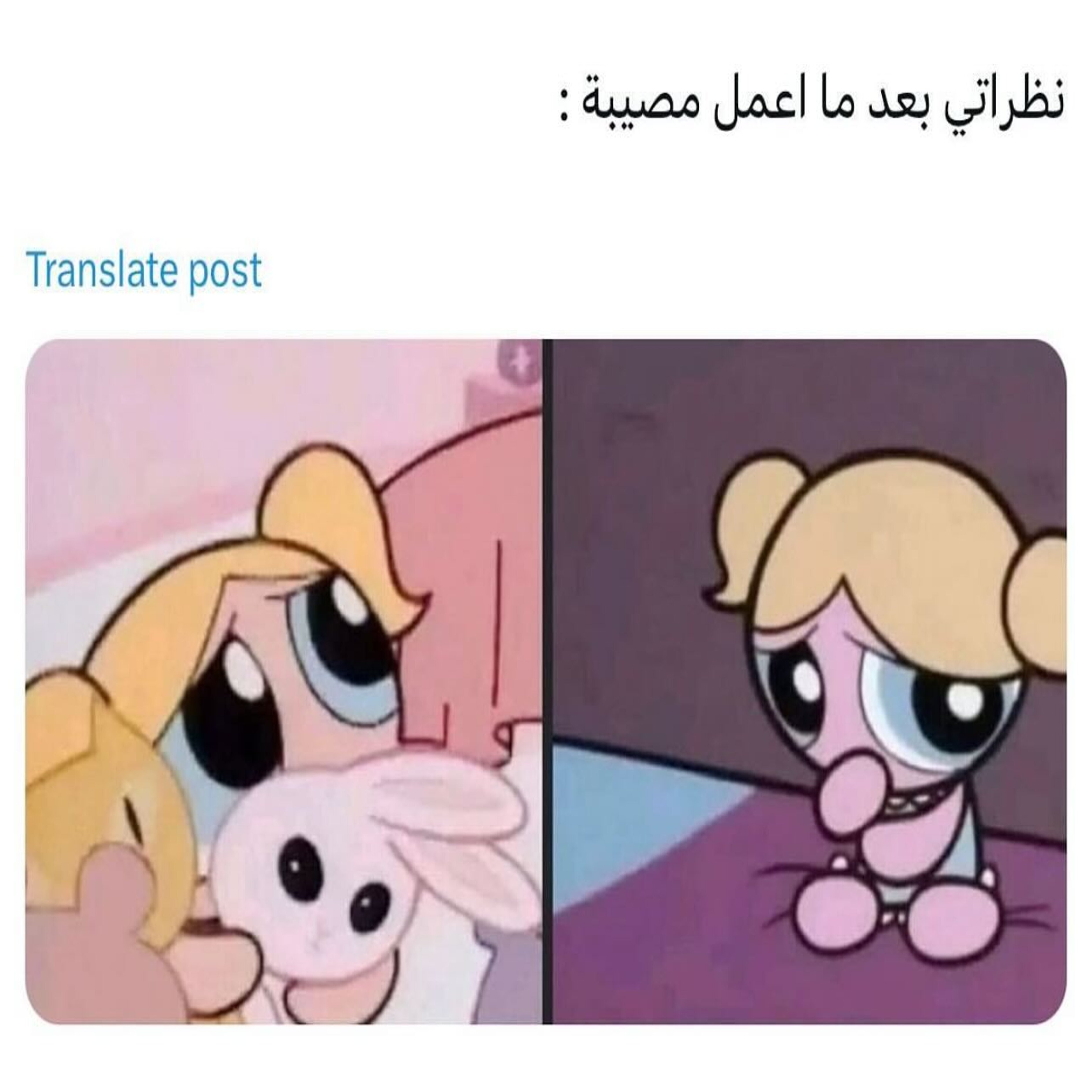 ميم 39