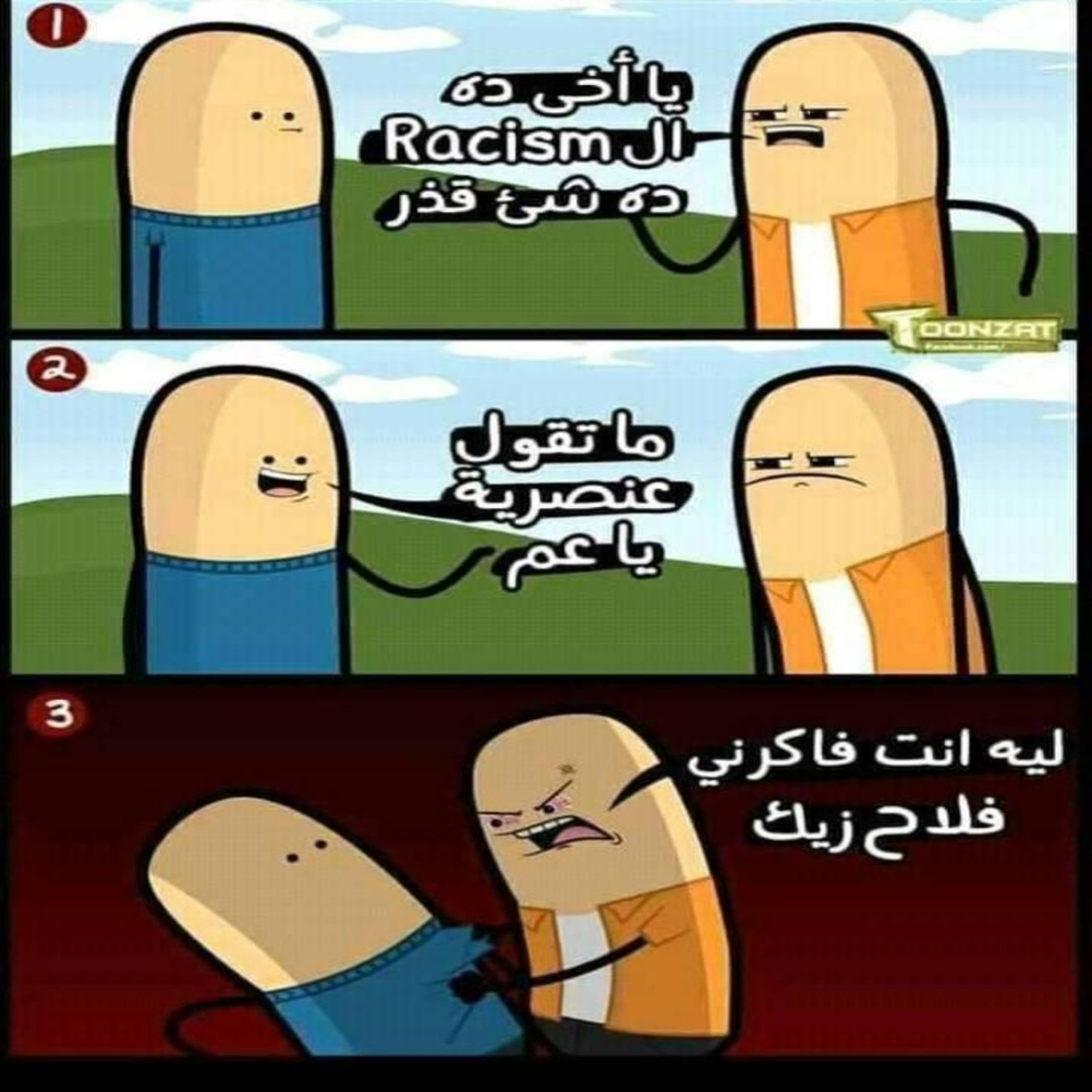 ميم 4