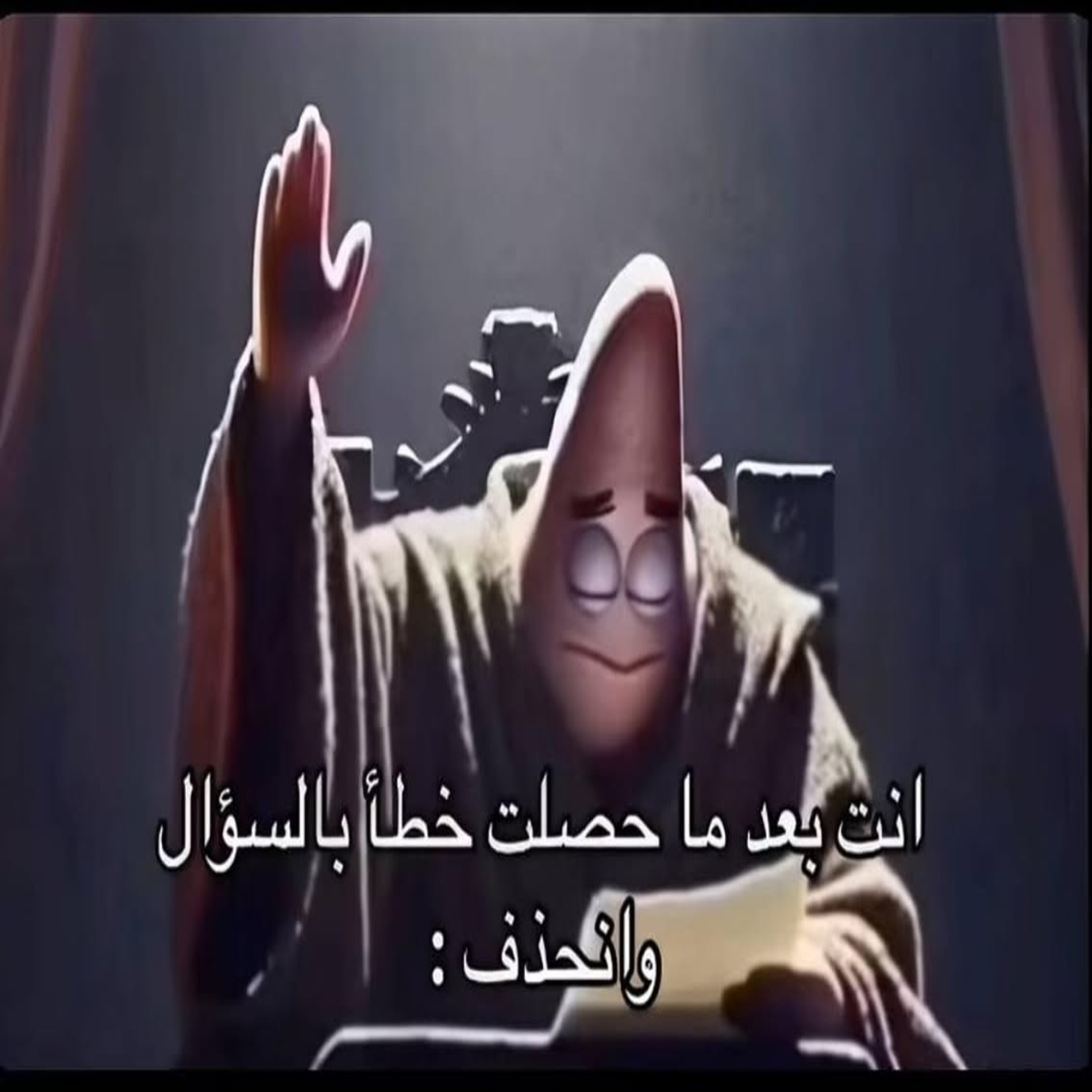 ميم 40