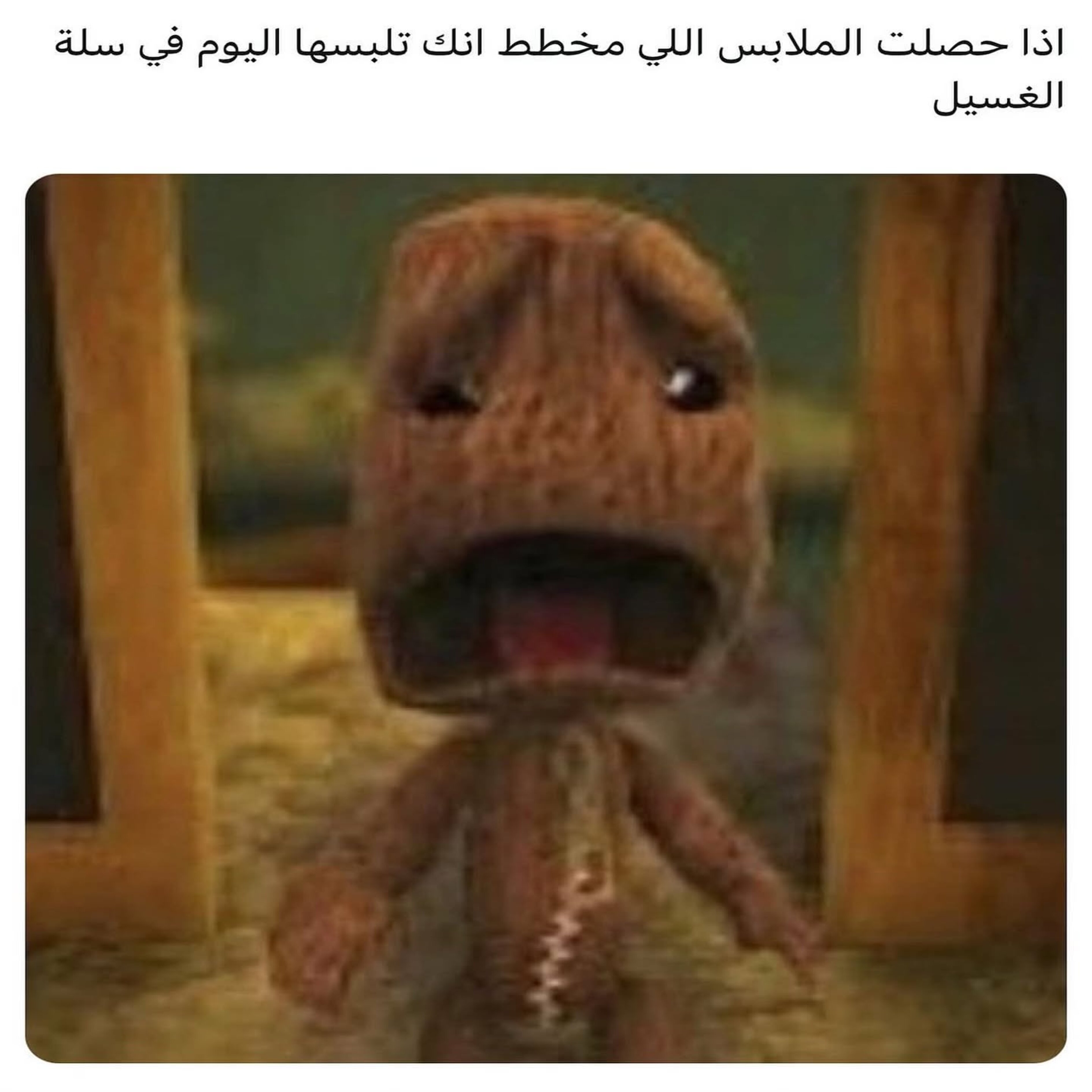 ميم 47