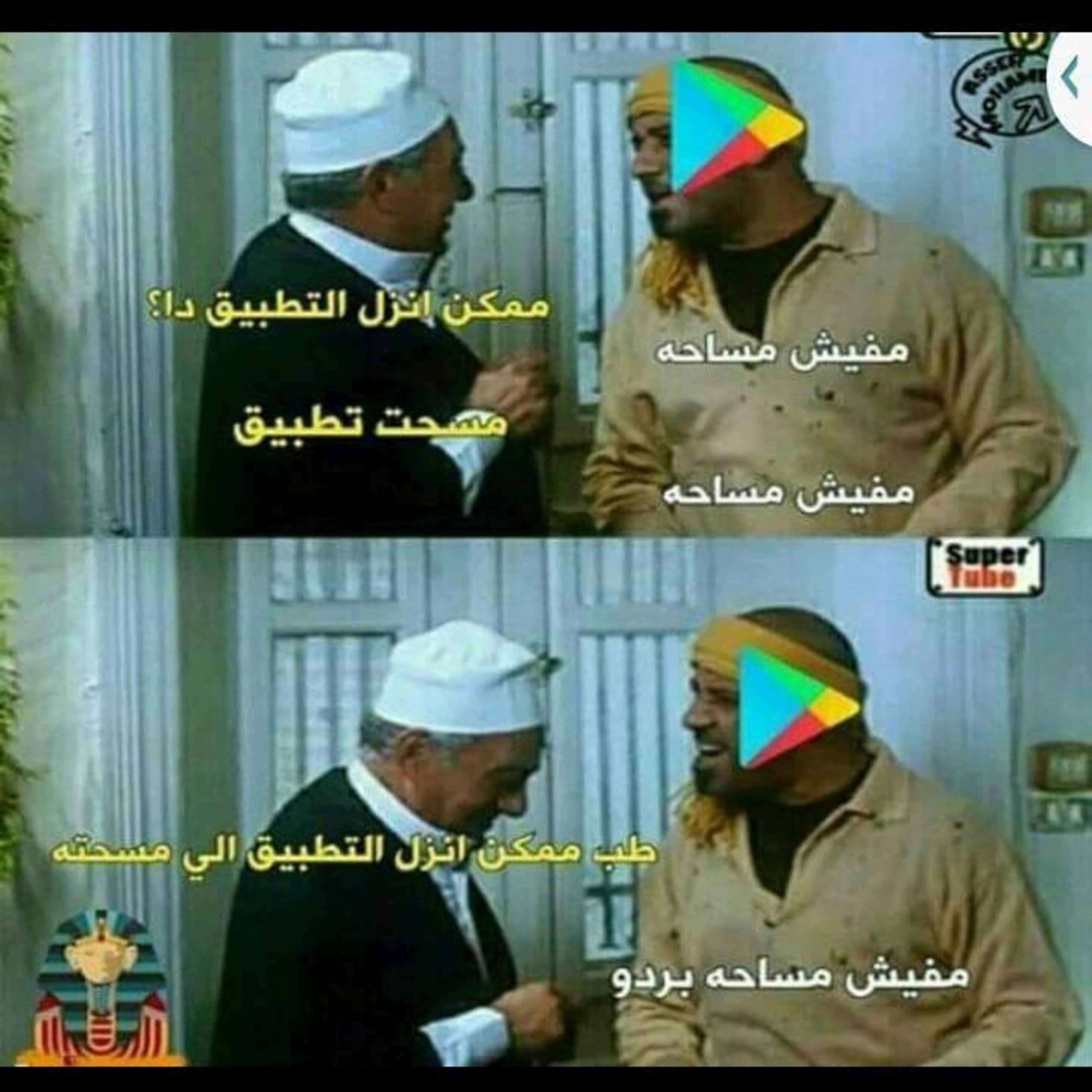 ميم 5