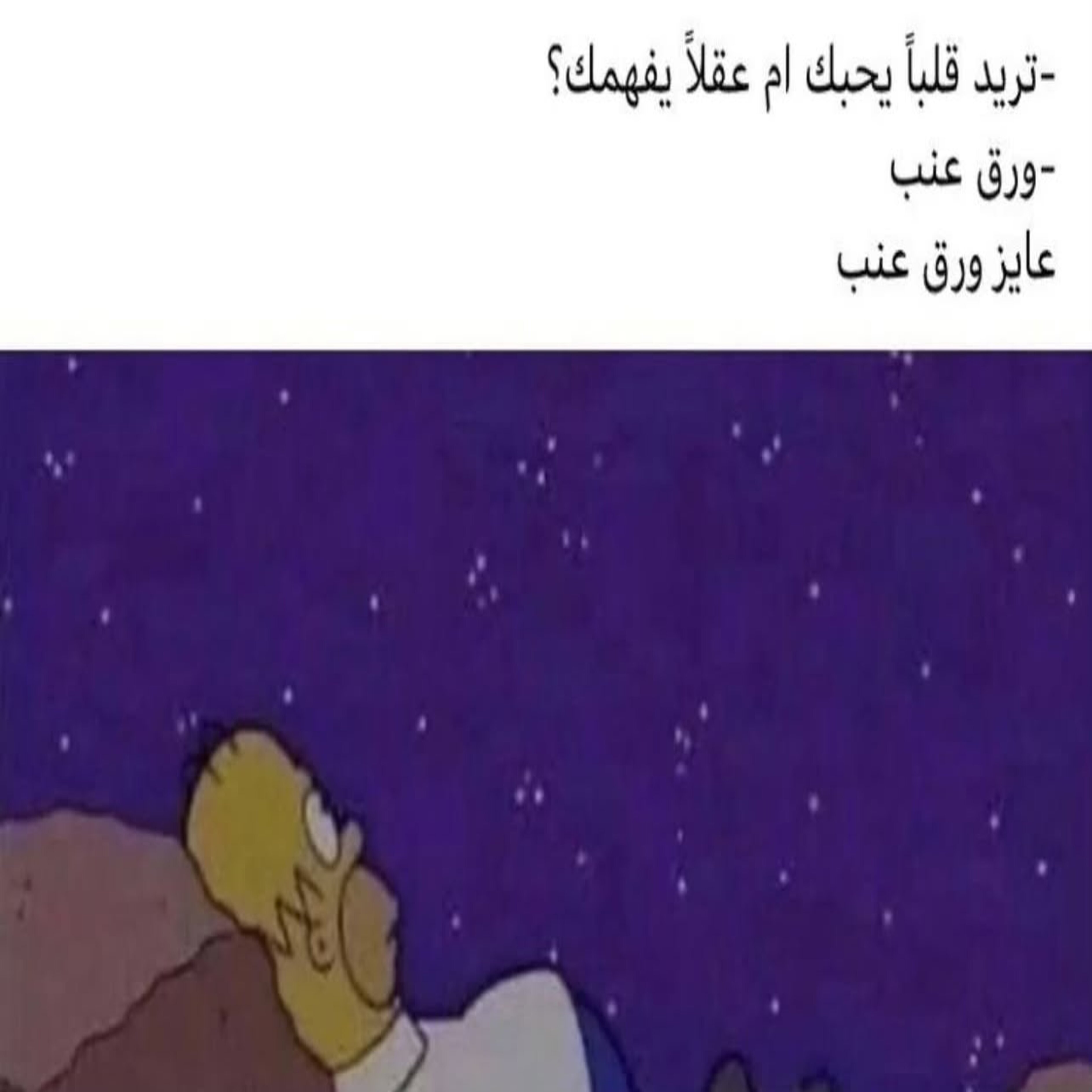 ميم 50