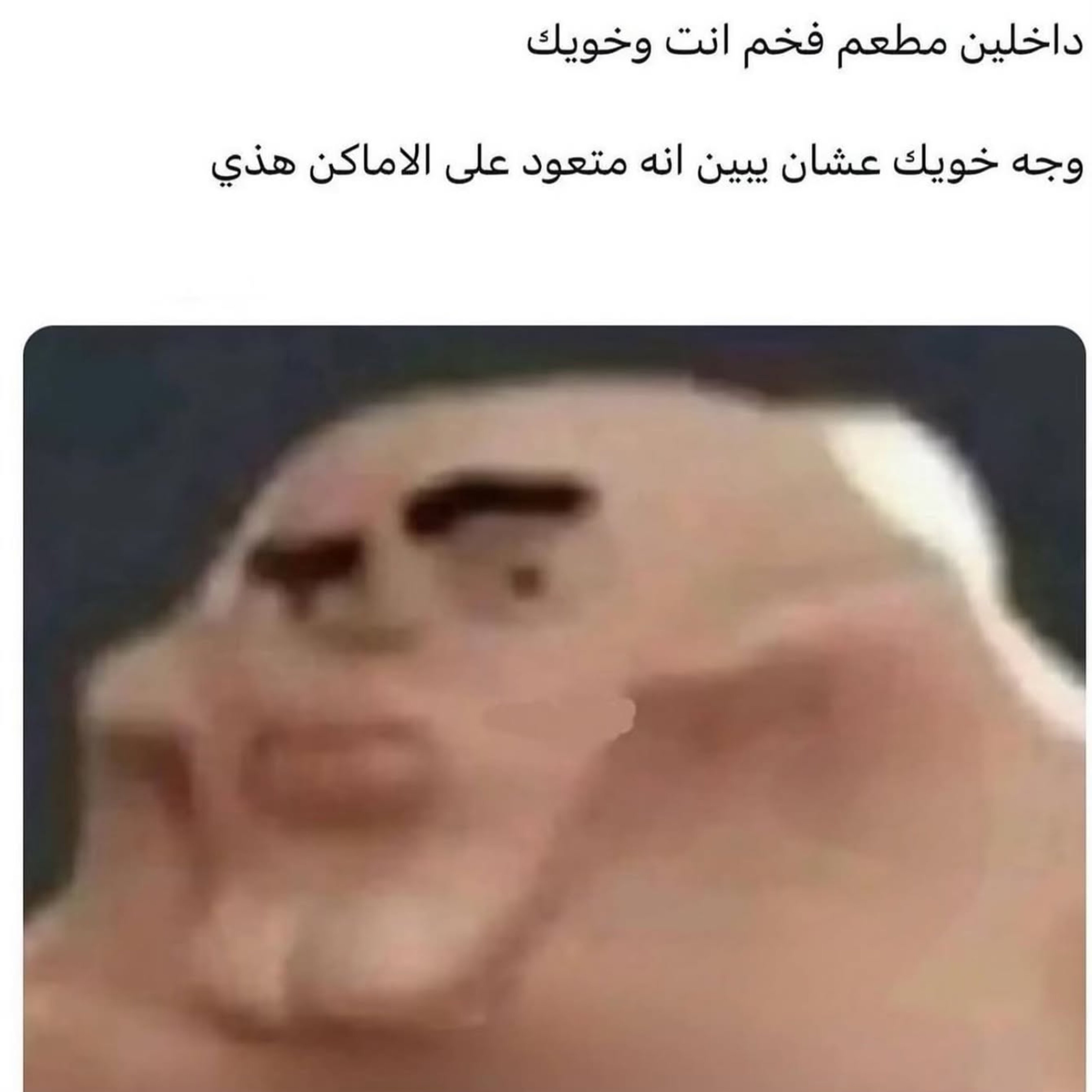 ميم 51