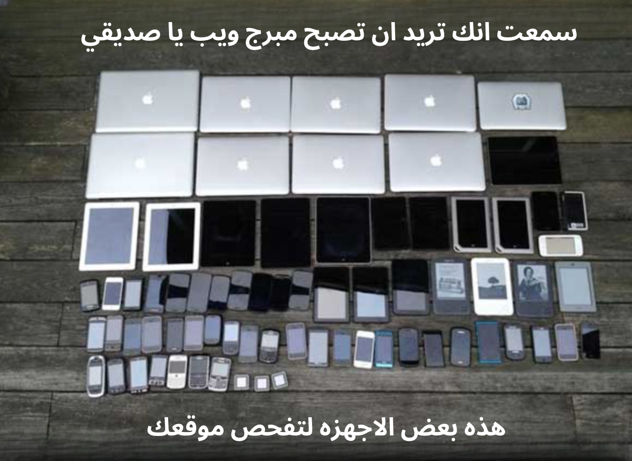 ميم 60