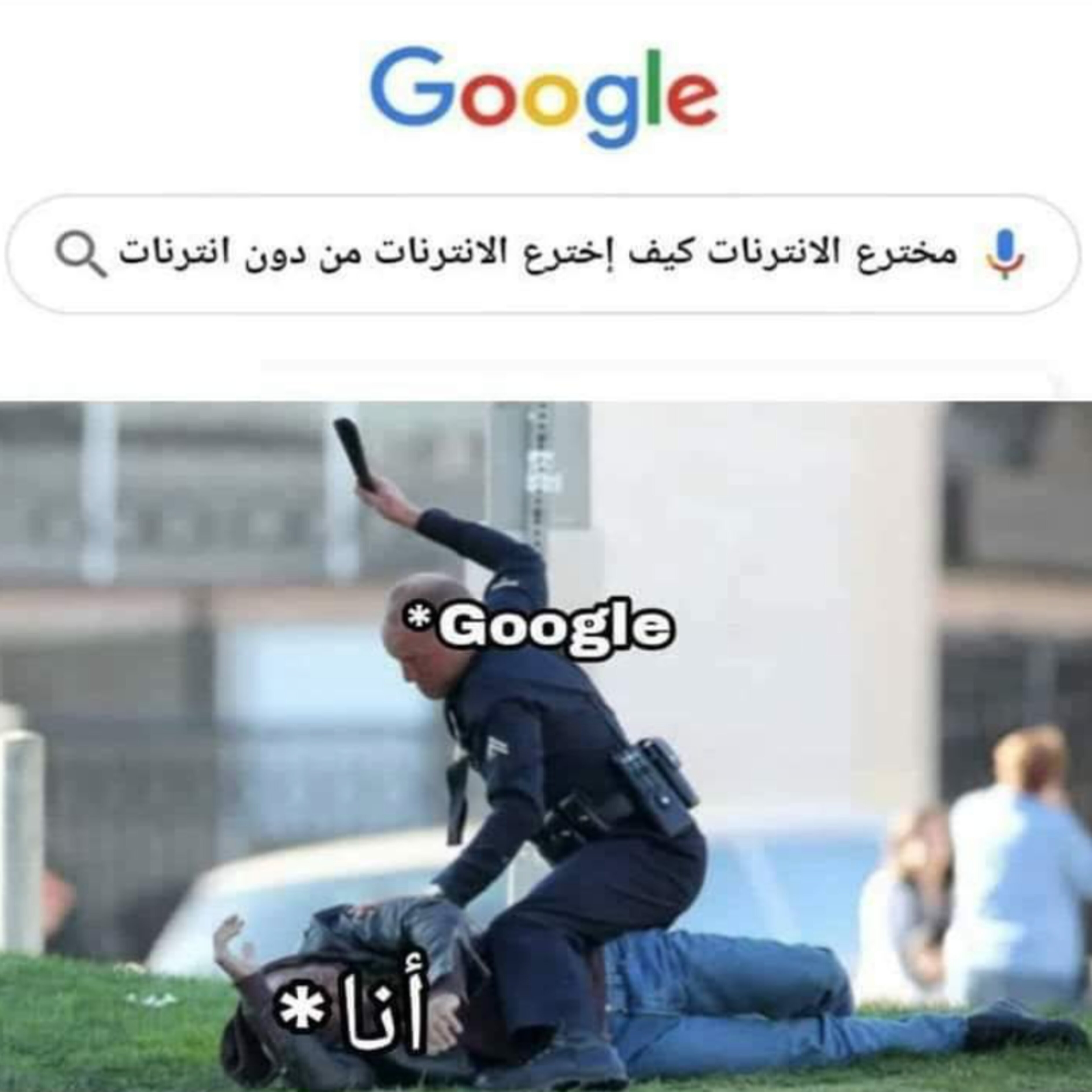ميم 63