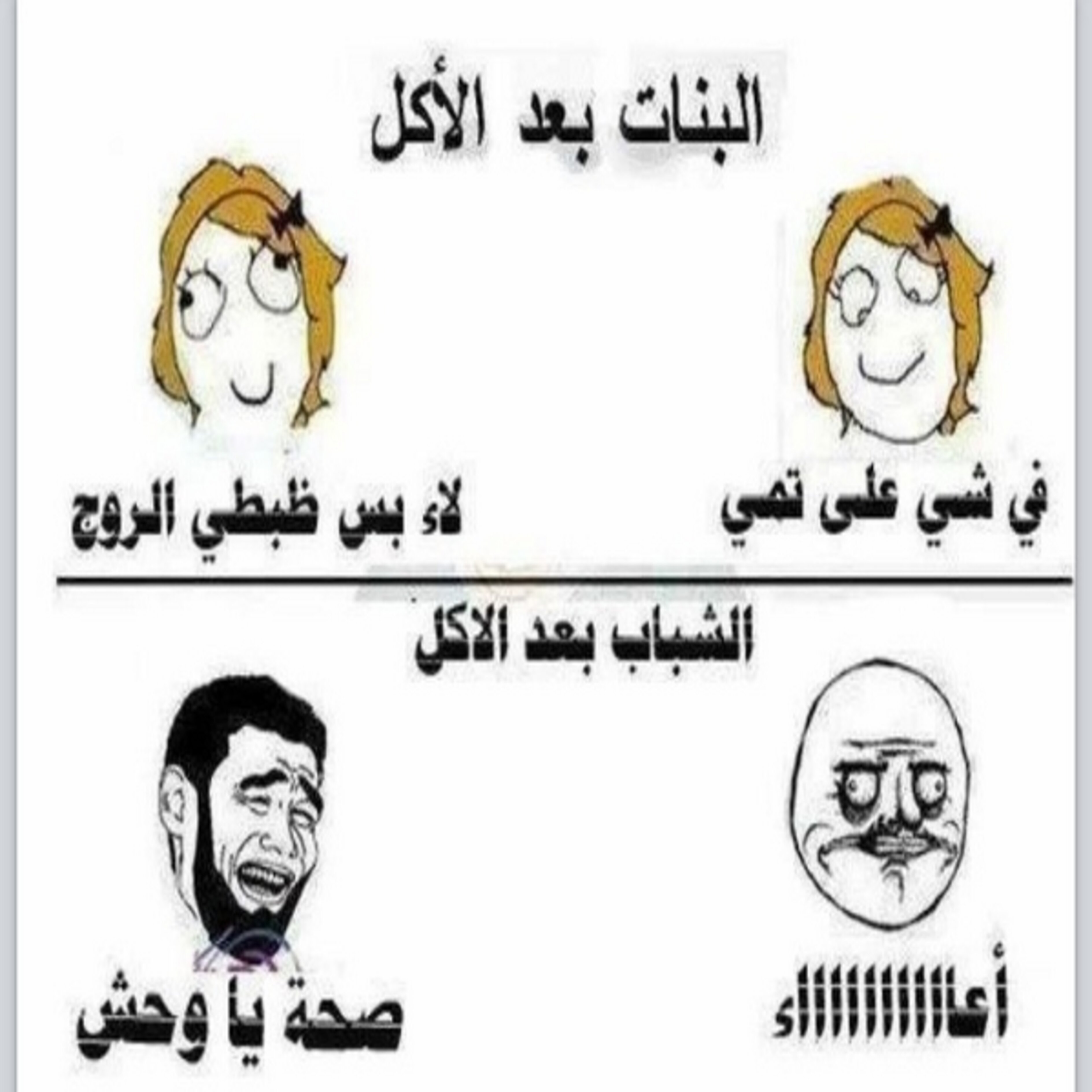 ميم 65