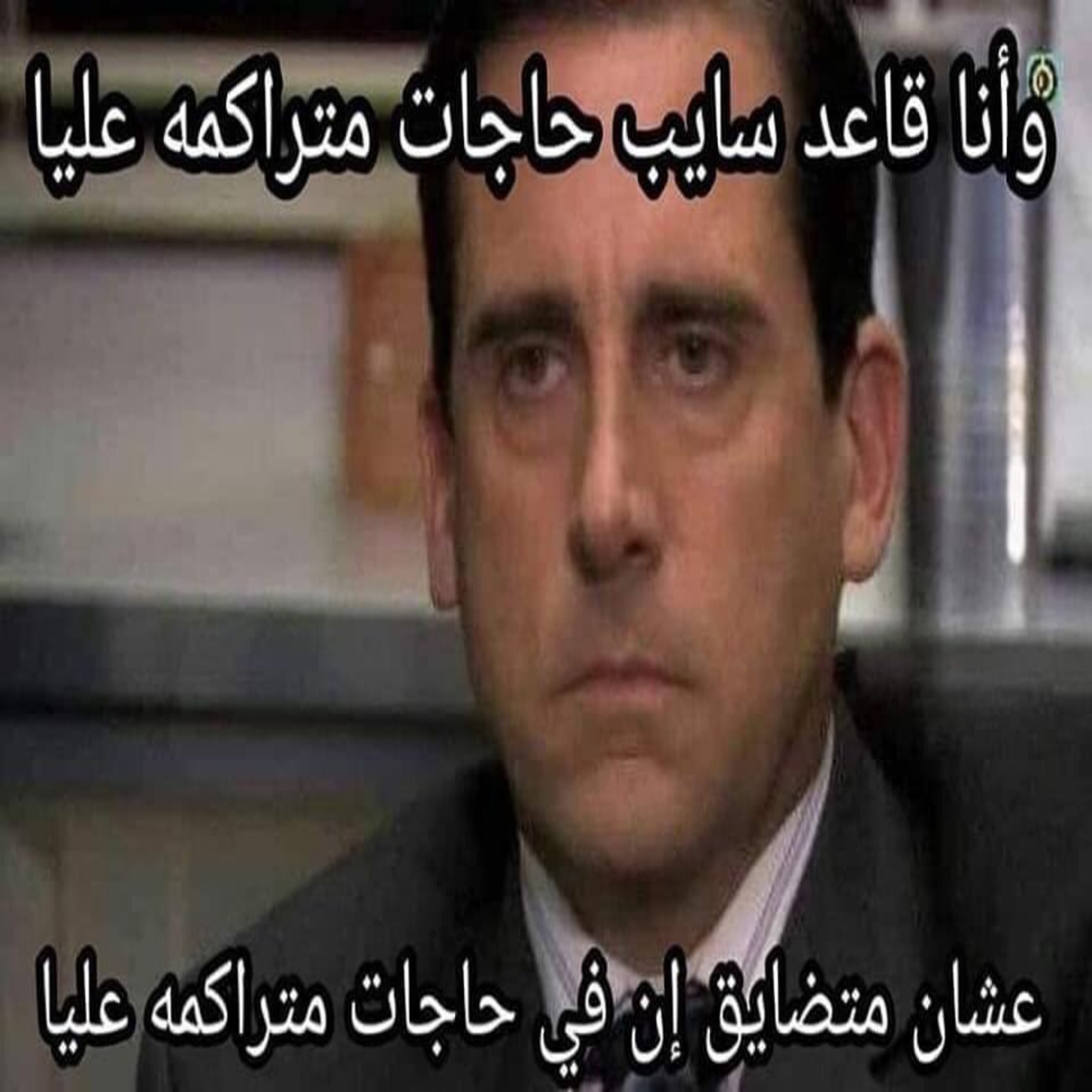 ميم 66