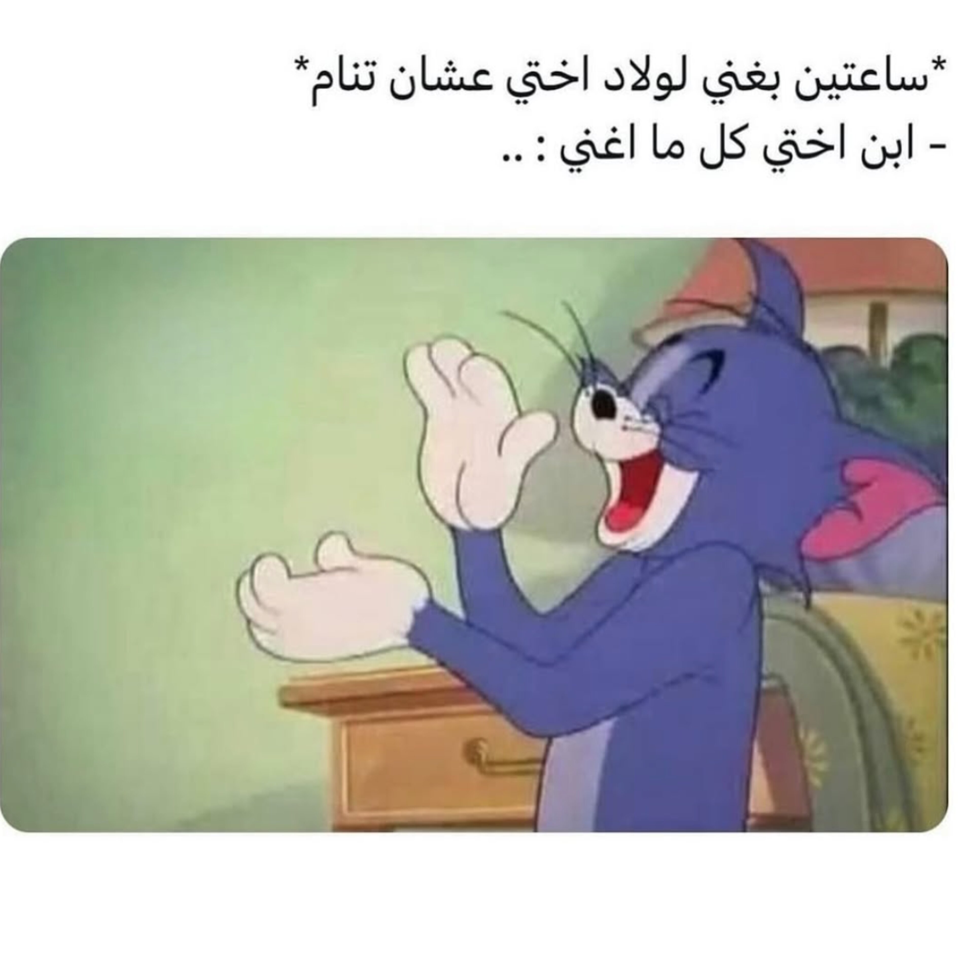 ميم 9